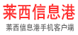 网址logo